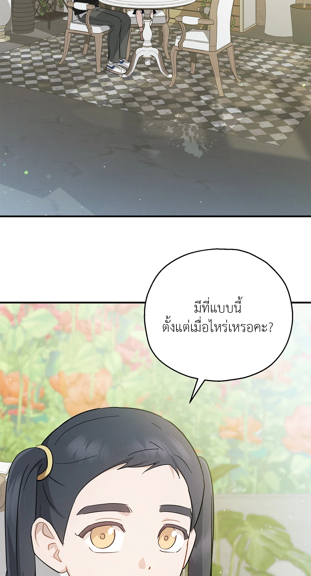หน้า 59