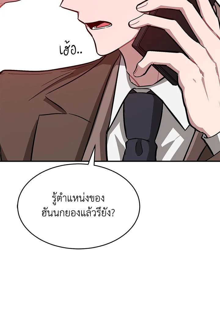 หน้า 83