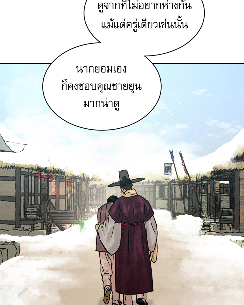 หน้า 98