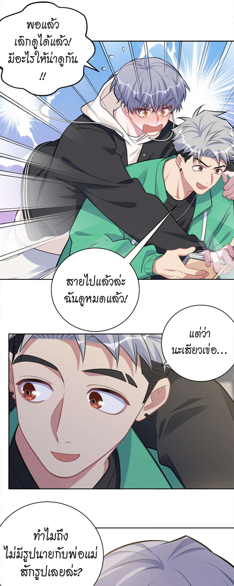หน้า 21
