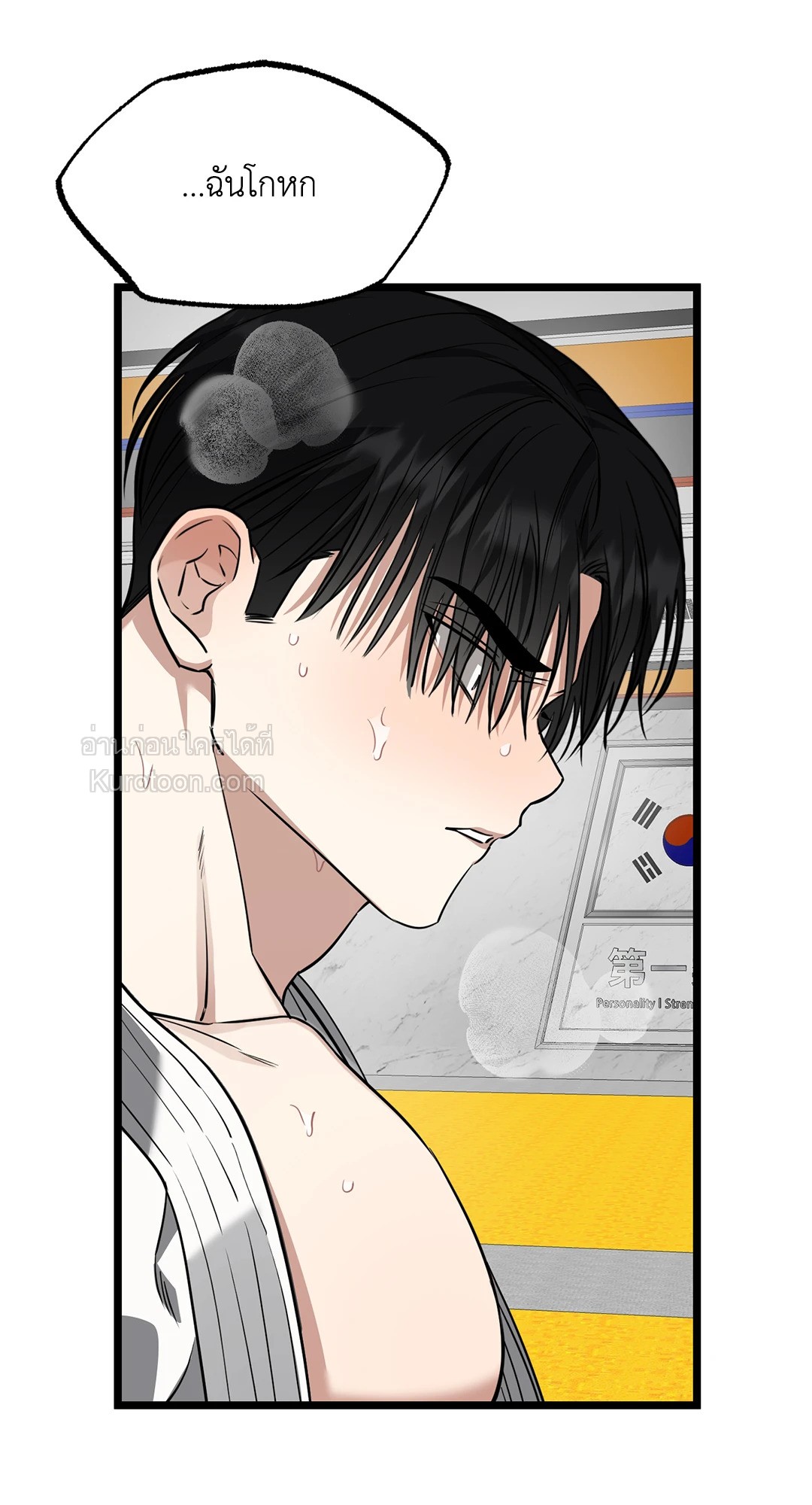 หน้า 53