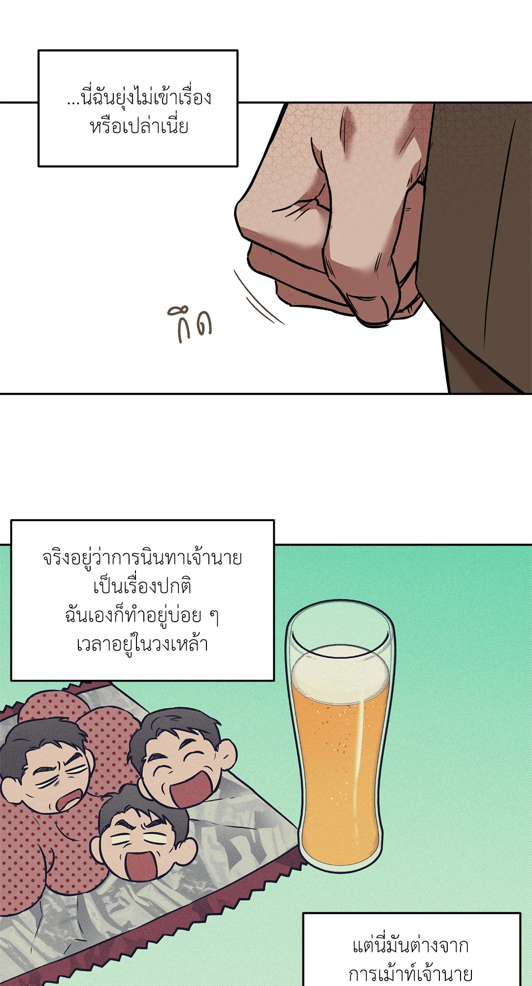 หน้า 50