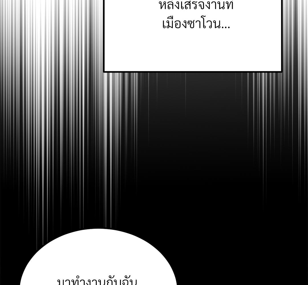 หน้า 115