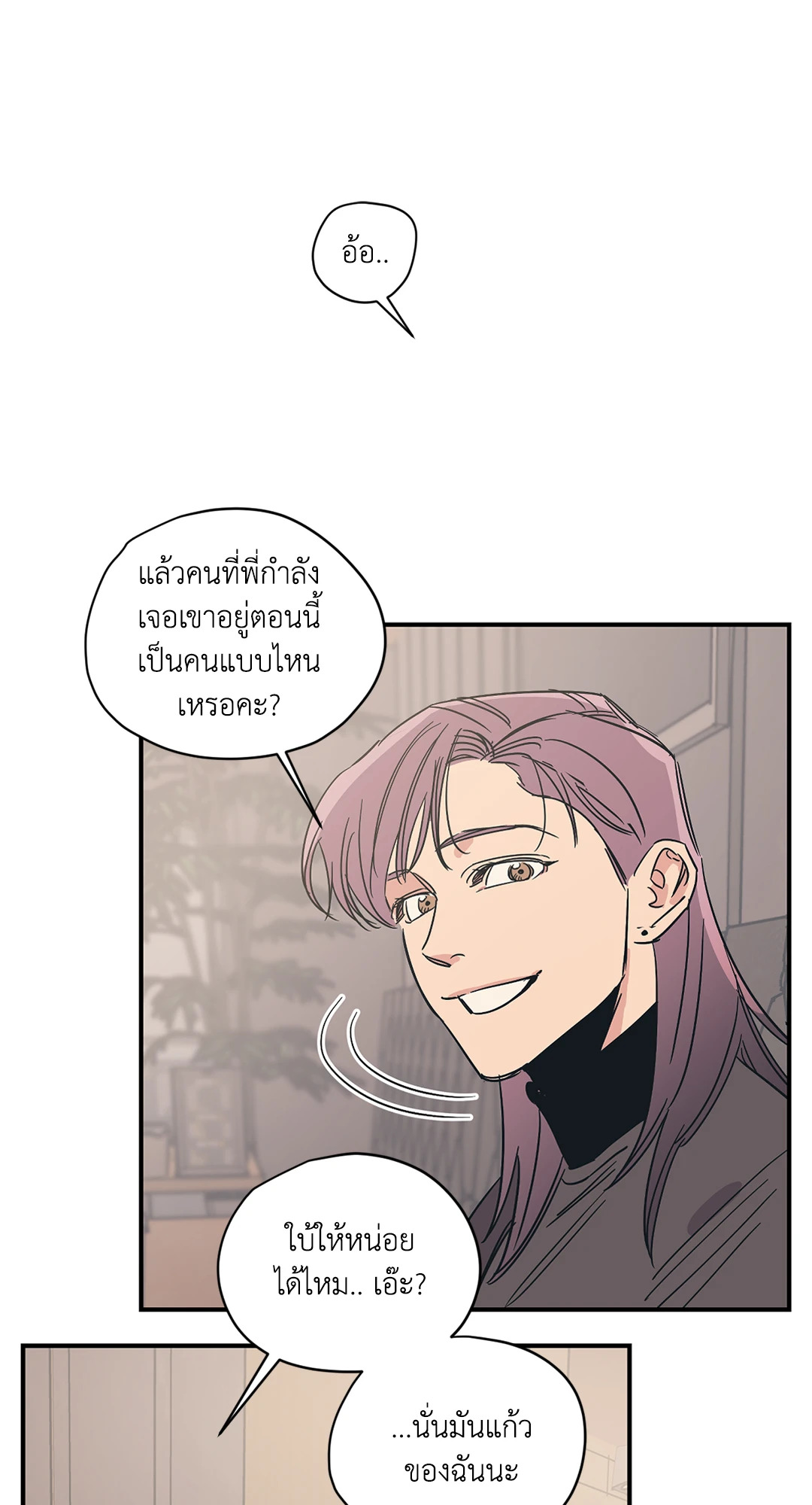 หน้า 47