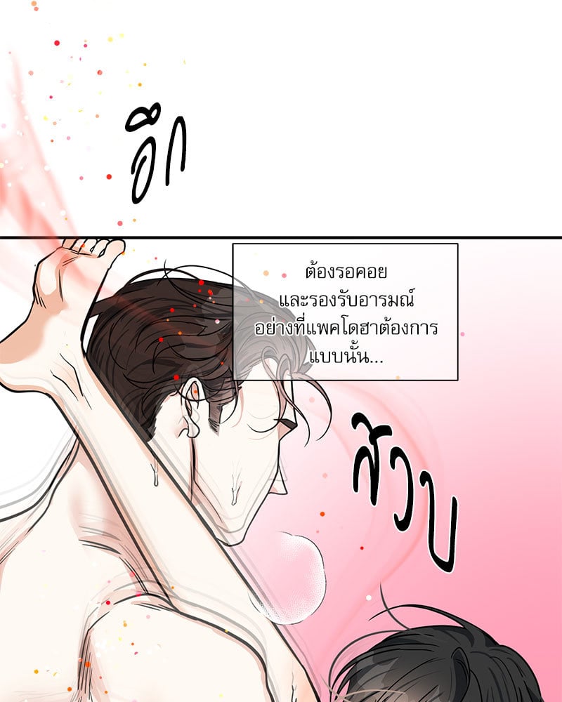 หน้า 93