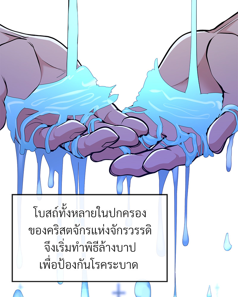 หน้า 180