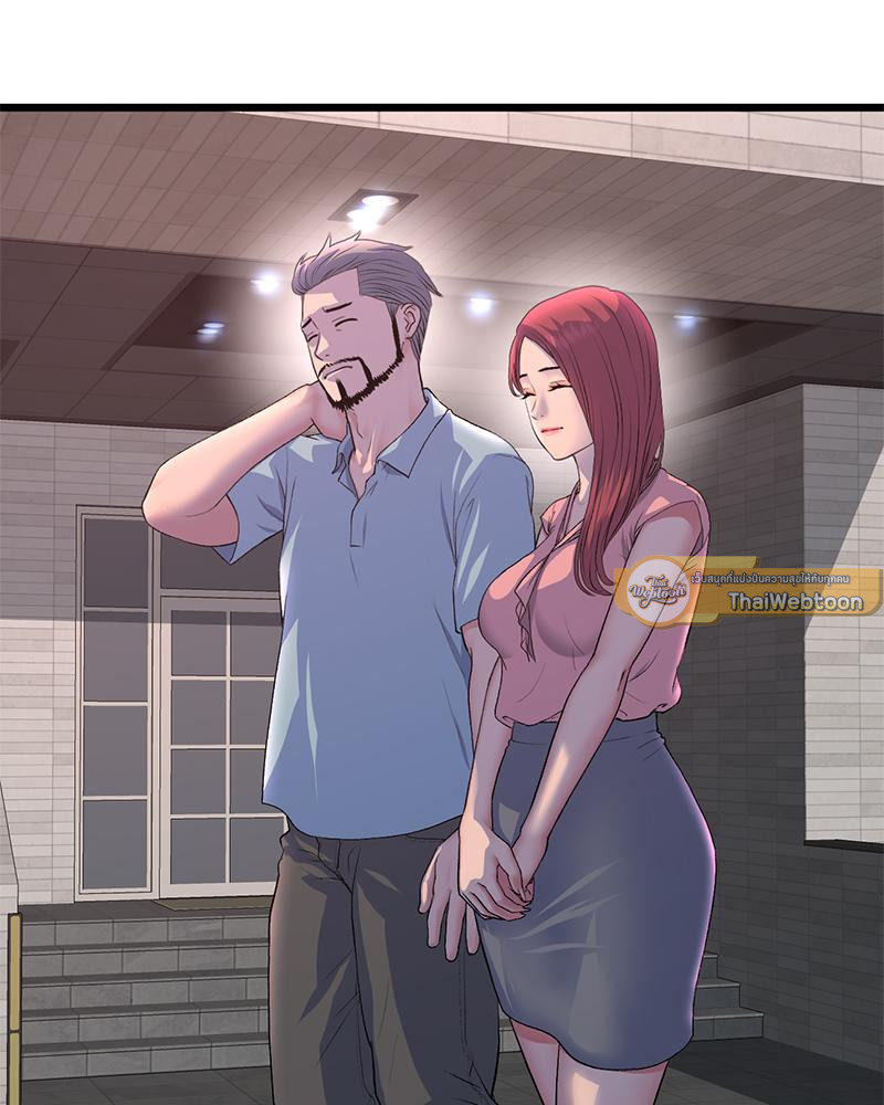 พ่อครับ นี่รักแรกของผมนะ! | My First and Last ตอนที่ 51 - รูปที่ 2