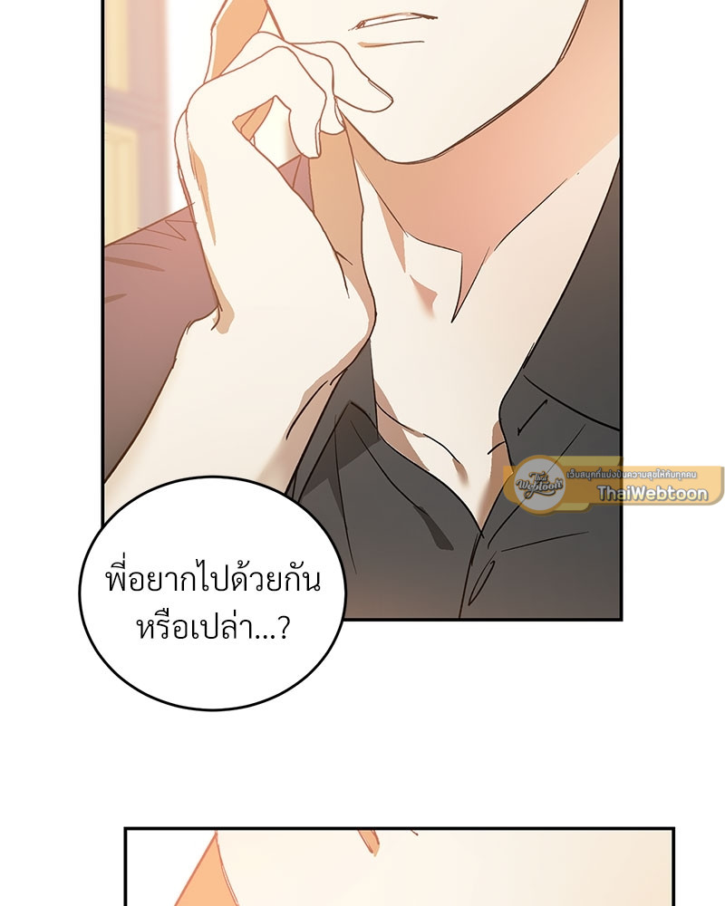 หน้า 47