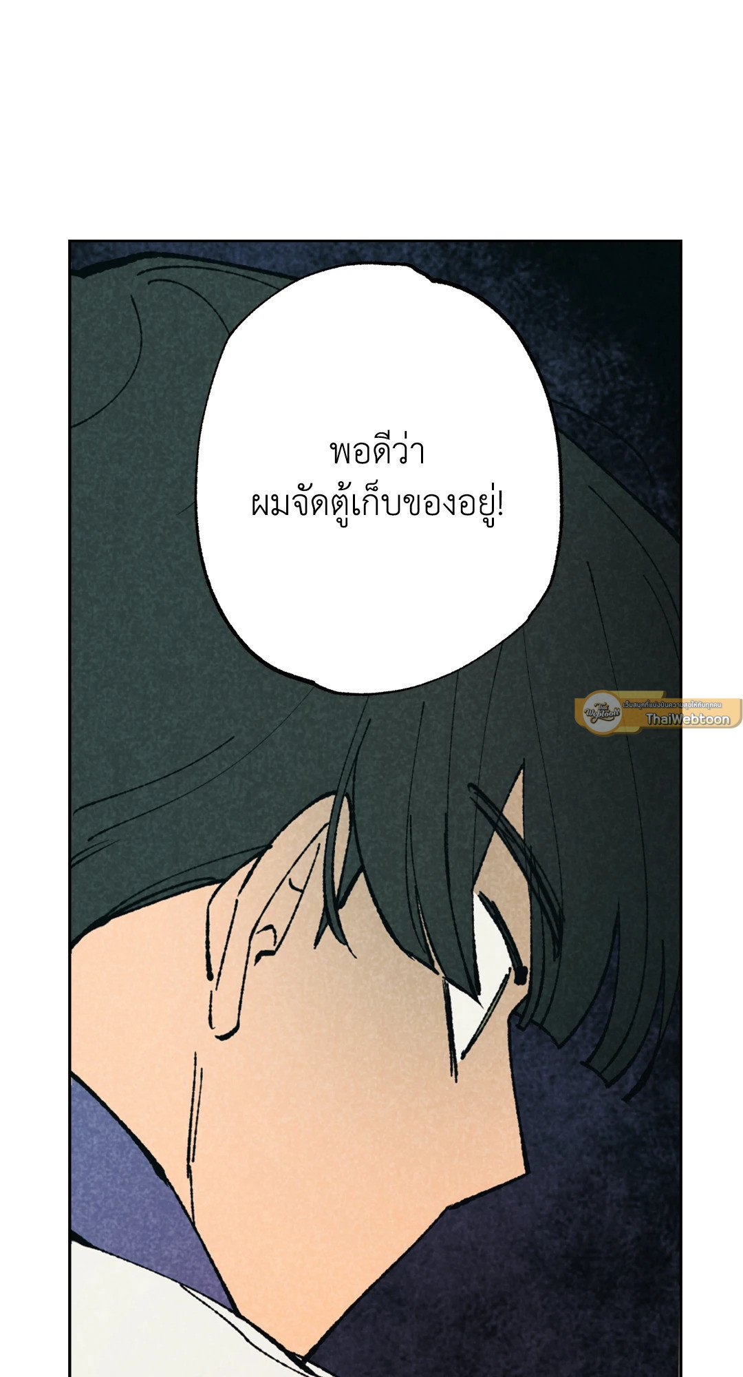 หน้า 72