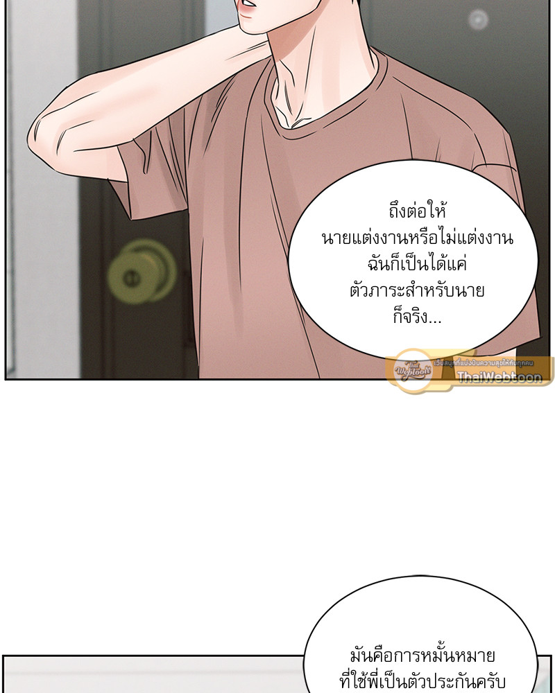 หน้า 87