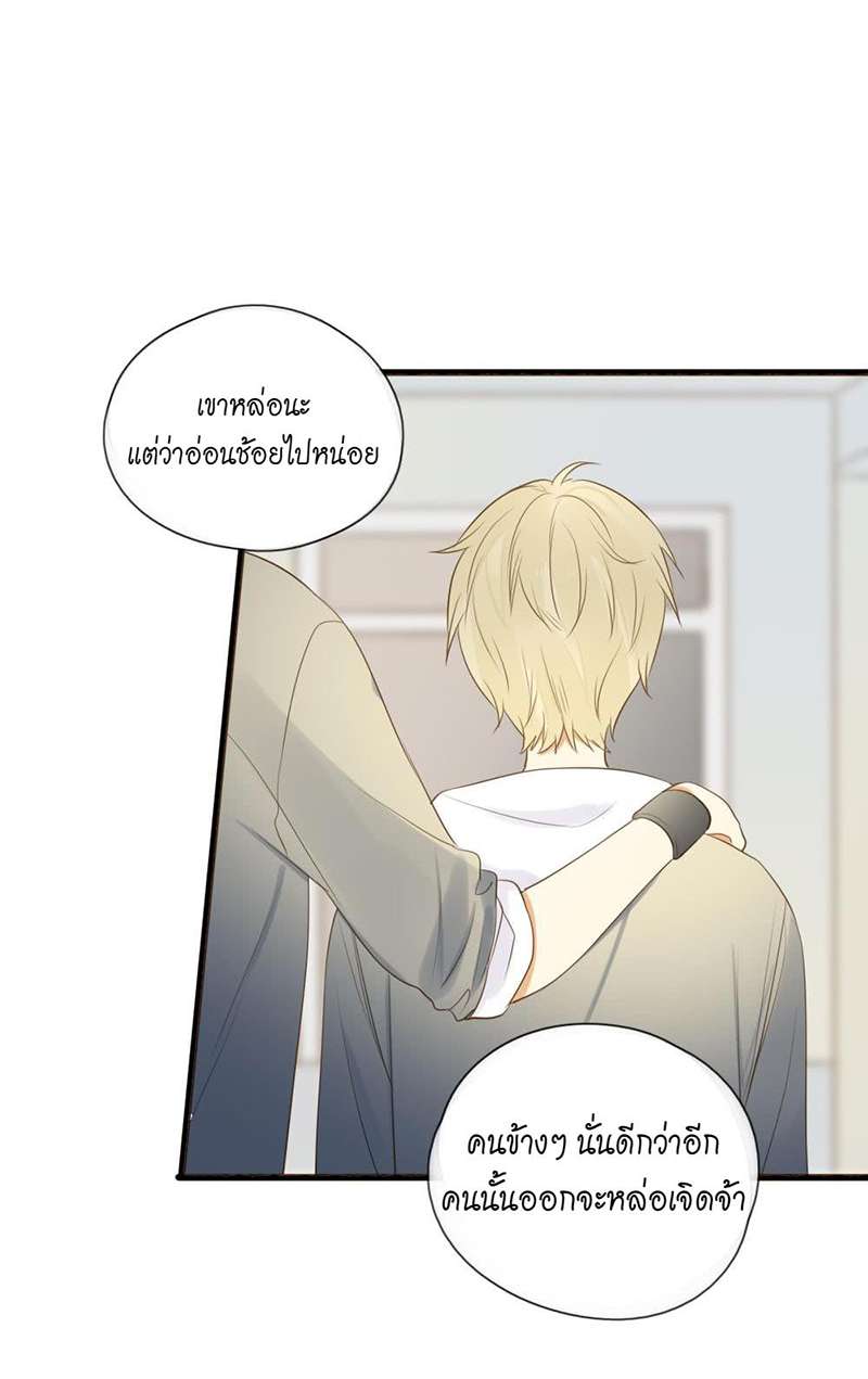หน้า 29