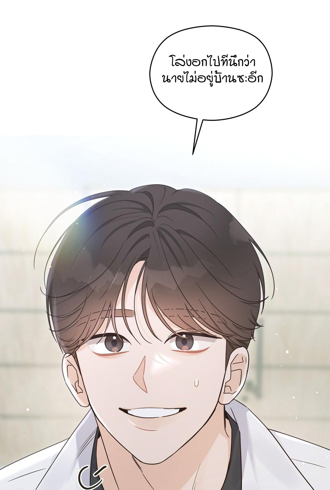 หน้า 80