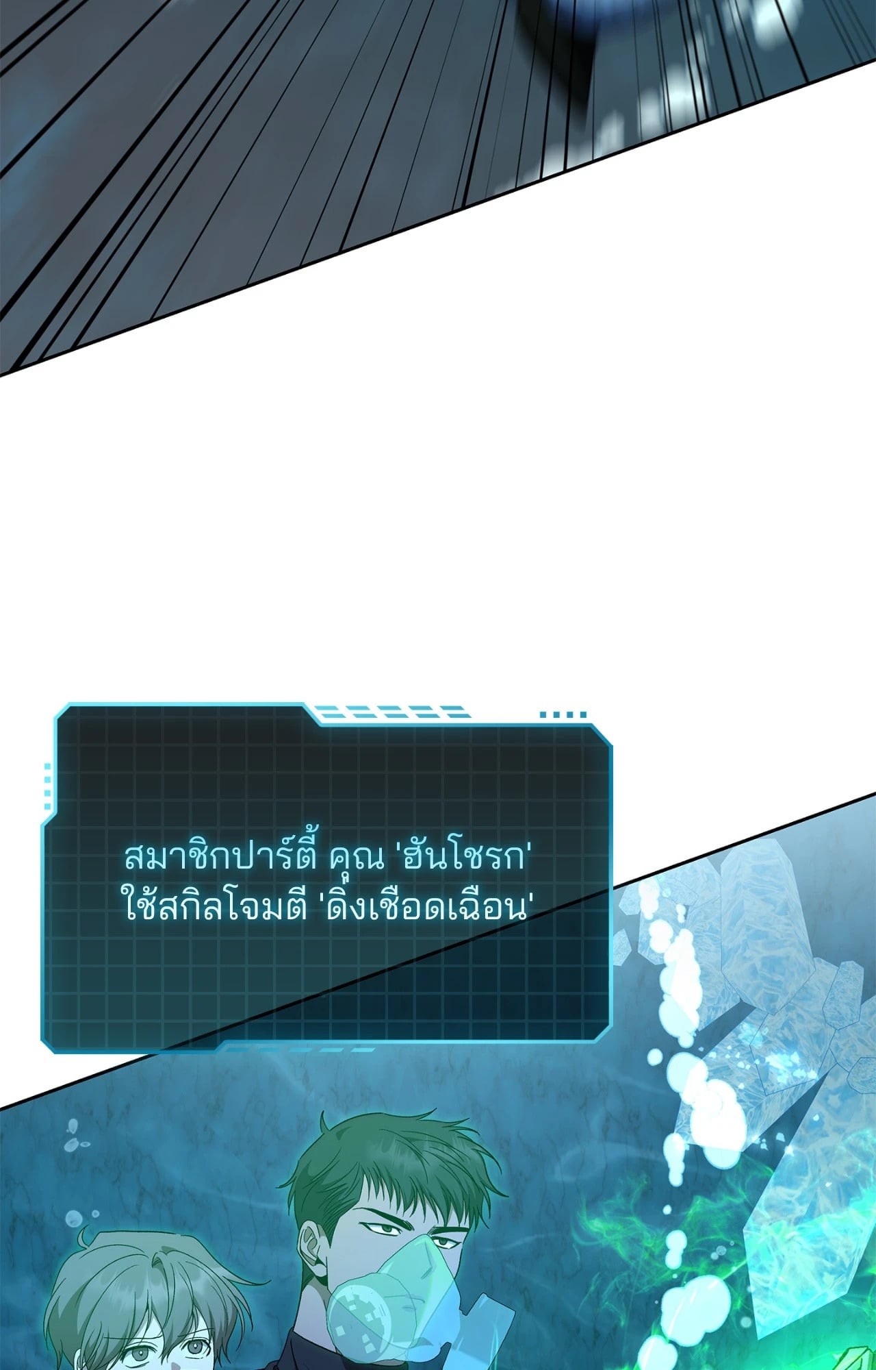 หน้า 91