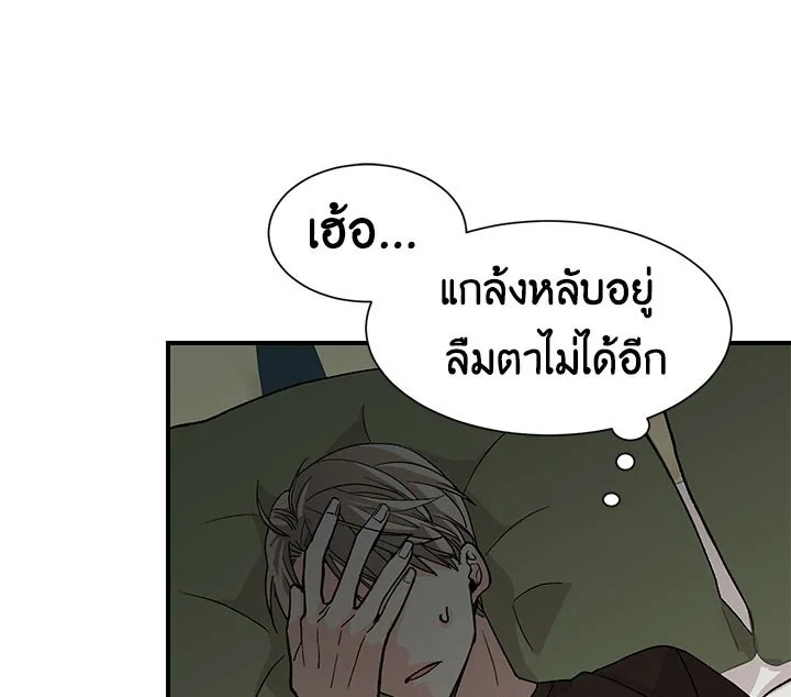 หน้า 79
