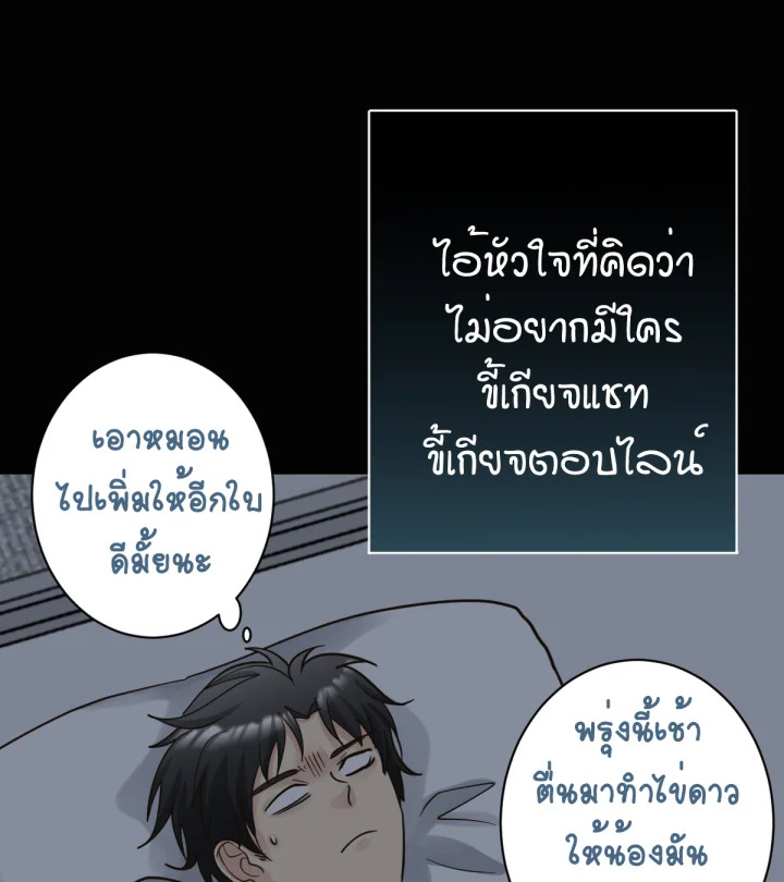 หน้า 71