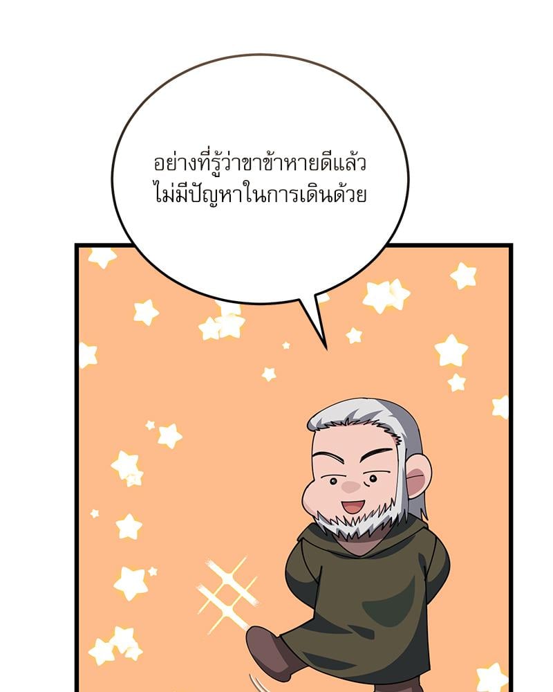 หน้า 99