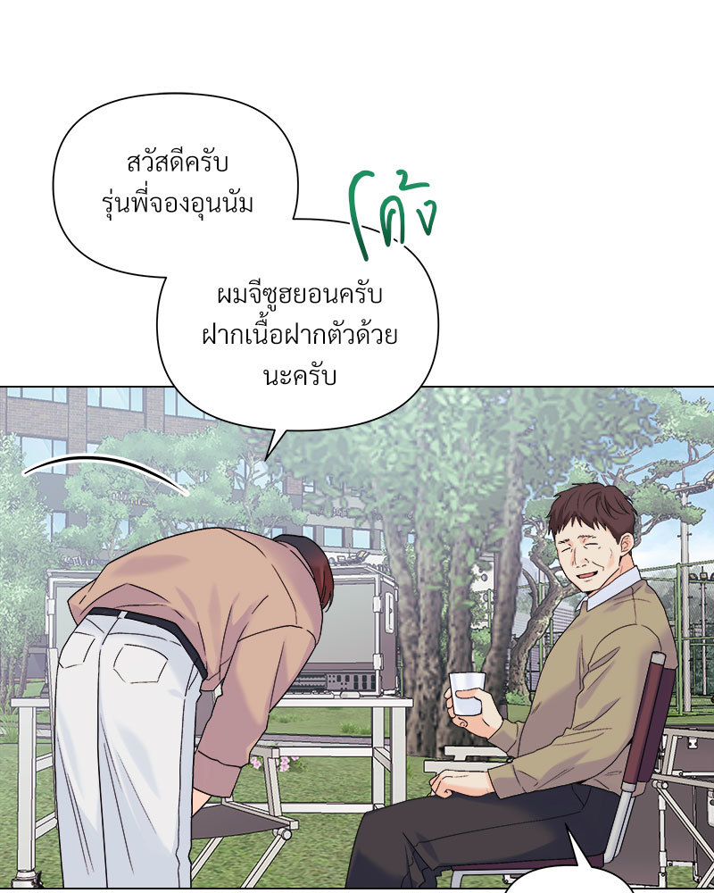 หน้า 88