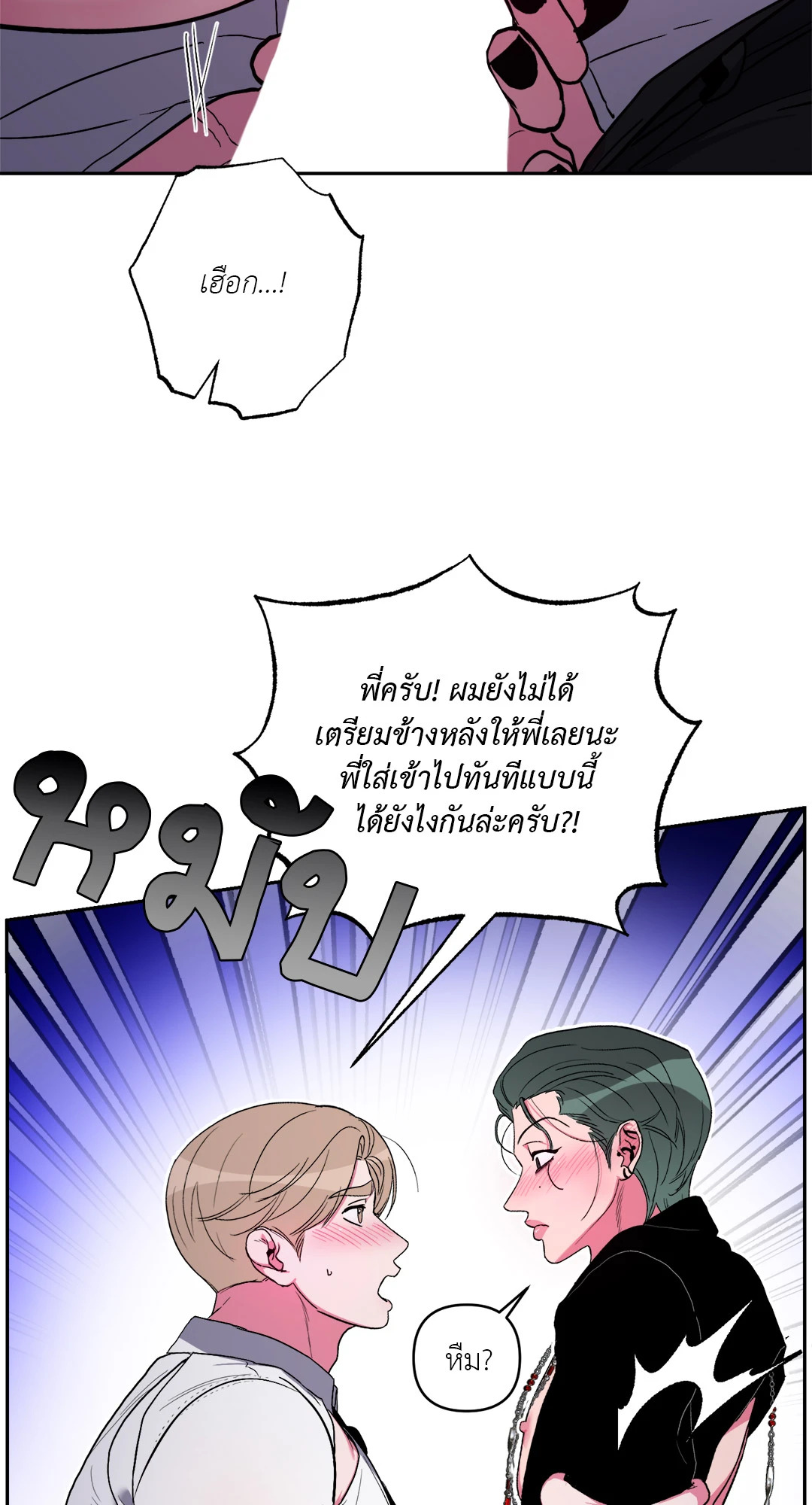 หน้า 39