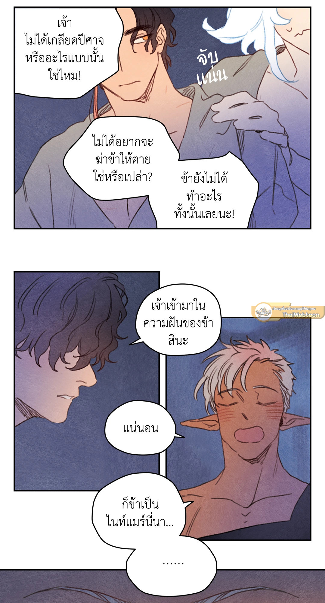 หน้า 24