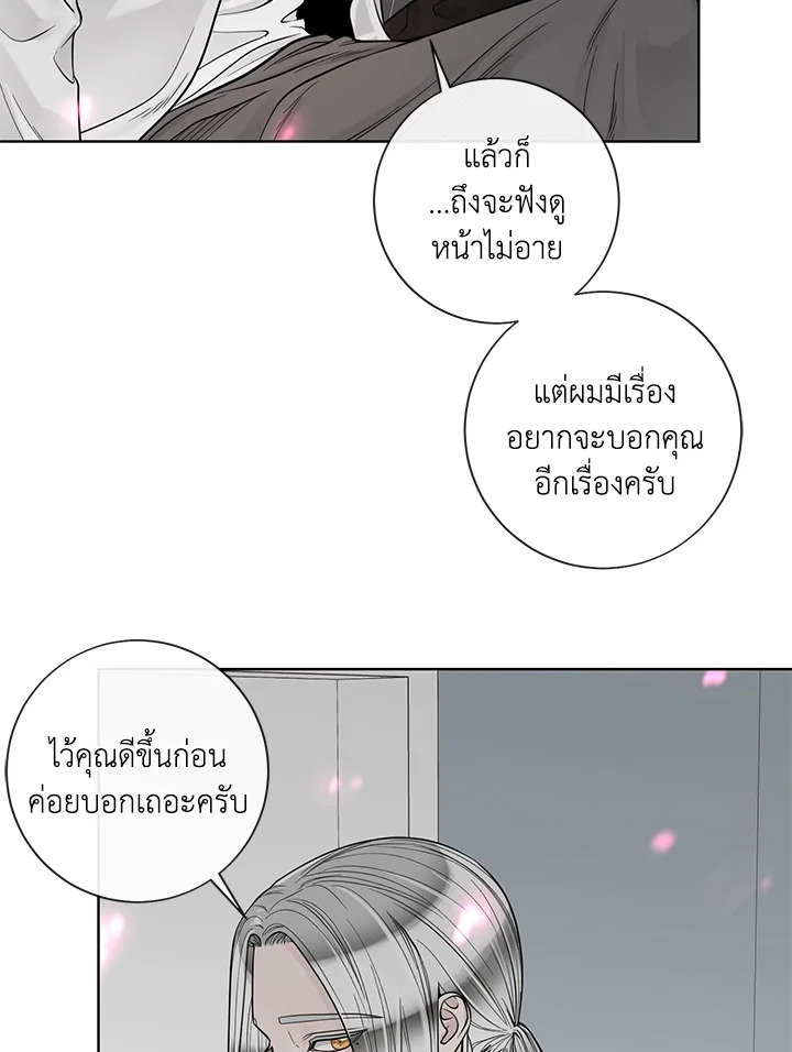 หน้า 90