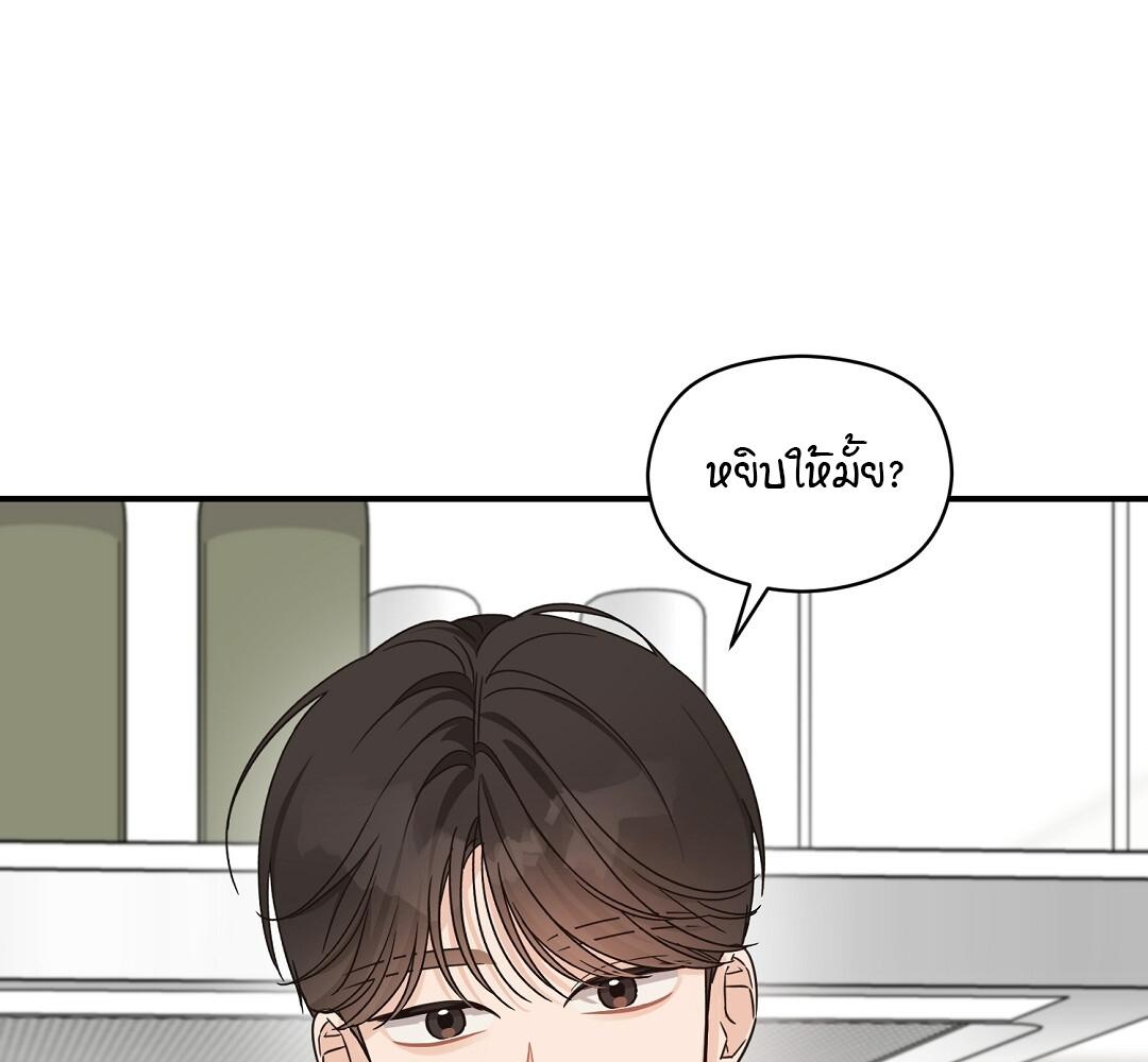 หน้า 77