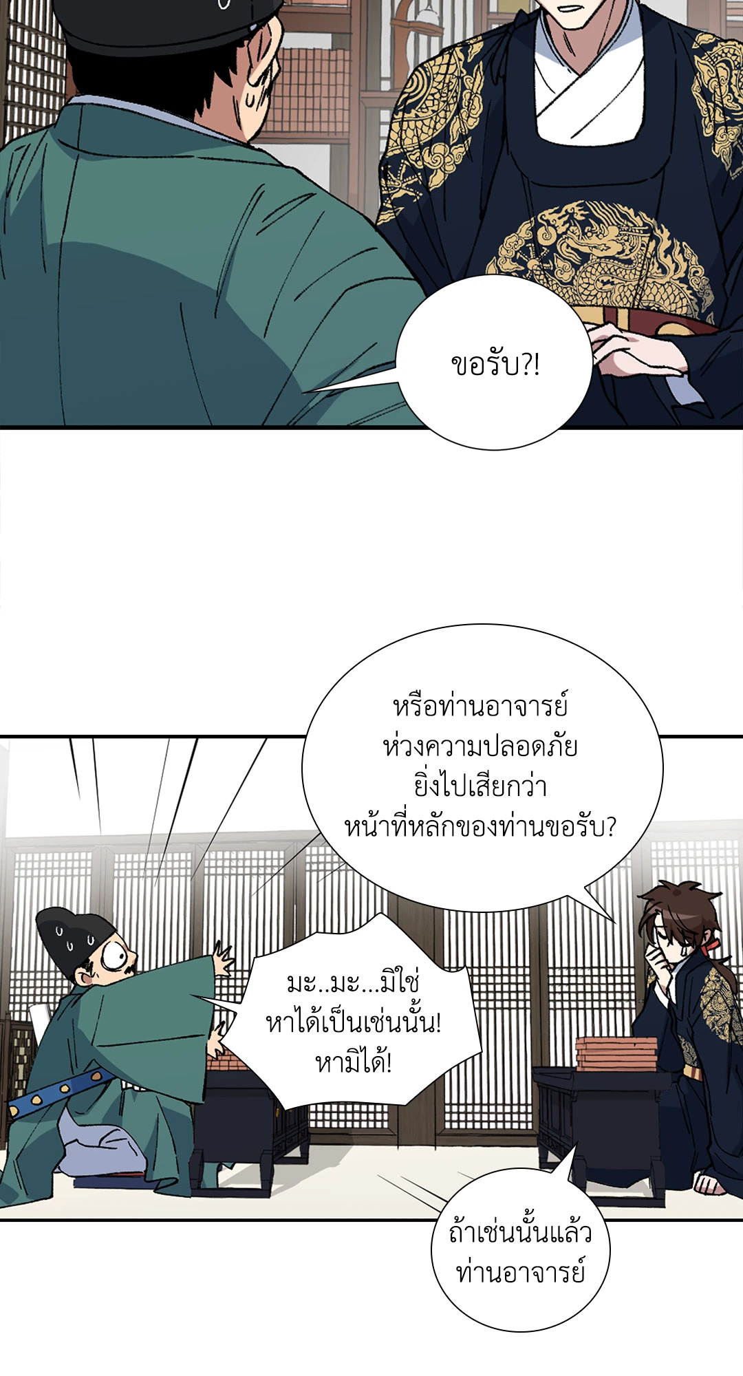 หน้า 45