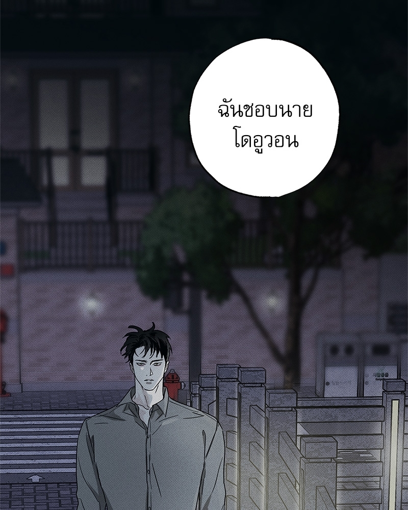 หน้า 102