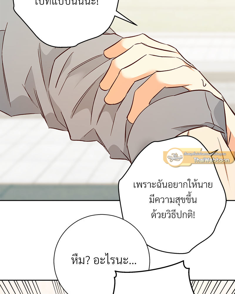 หน้า 83
