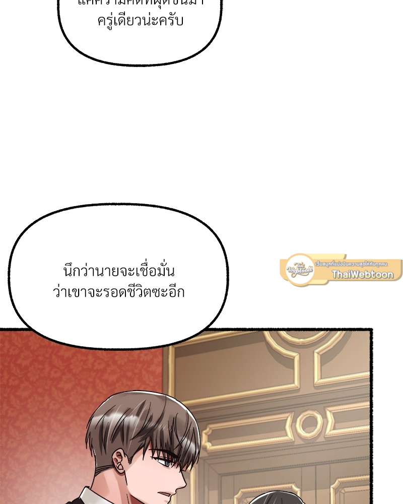 หน้า 95