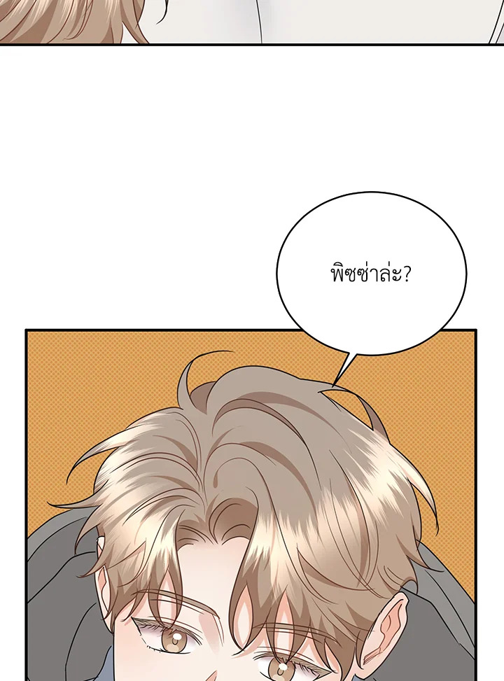 หน้า 83