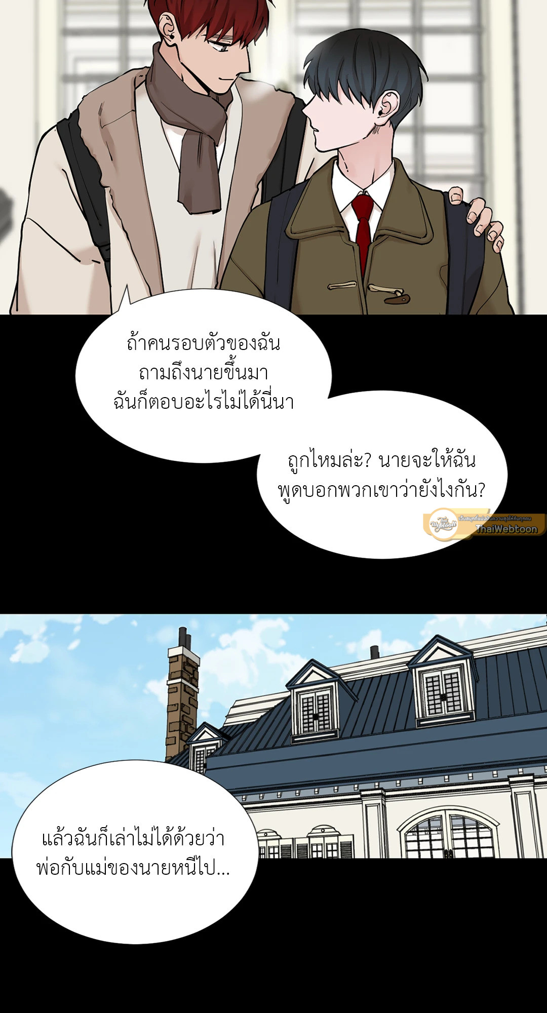 หน้า 26