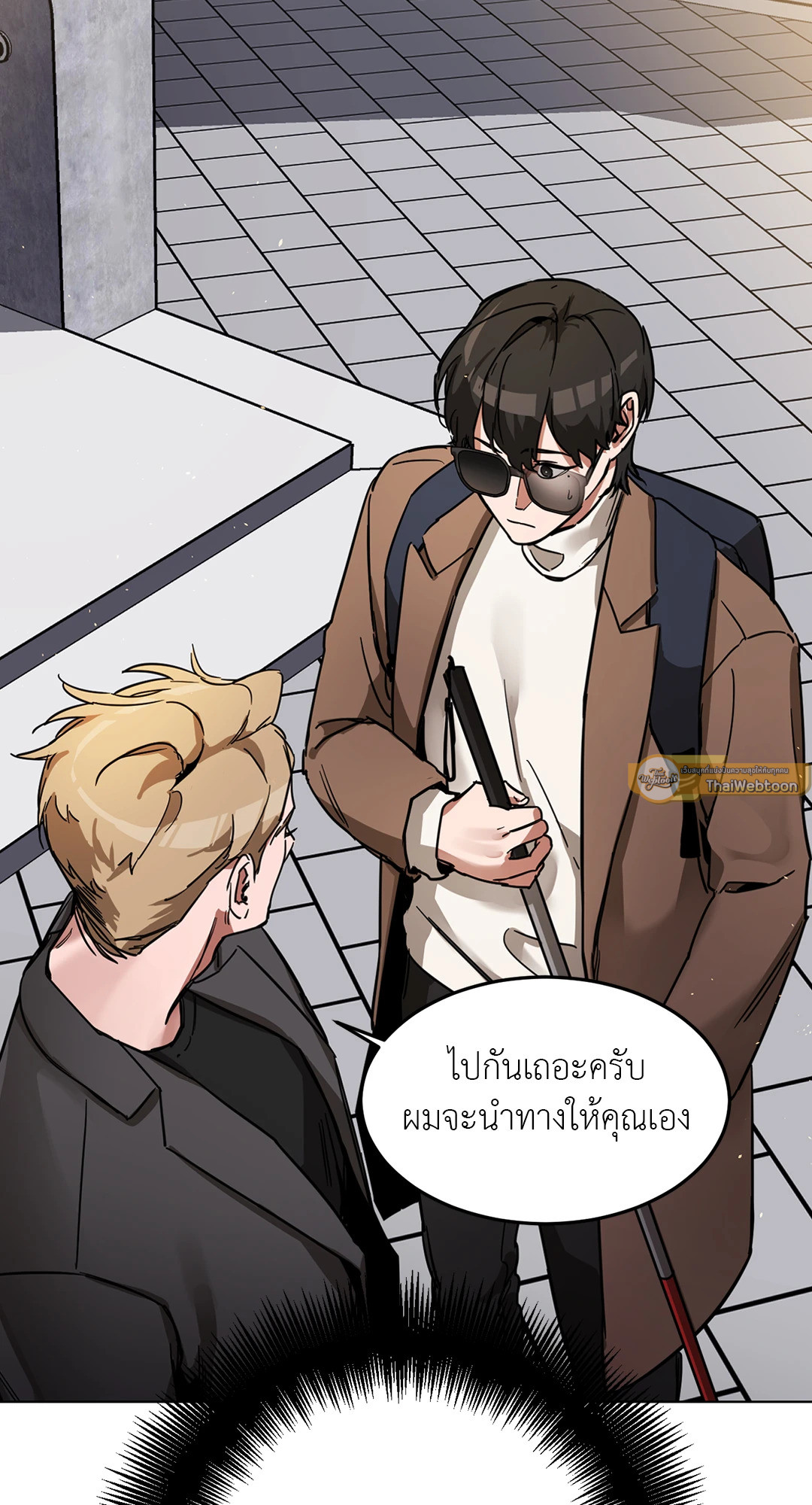 หน้า 75