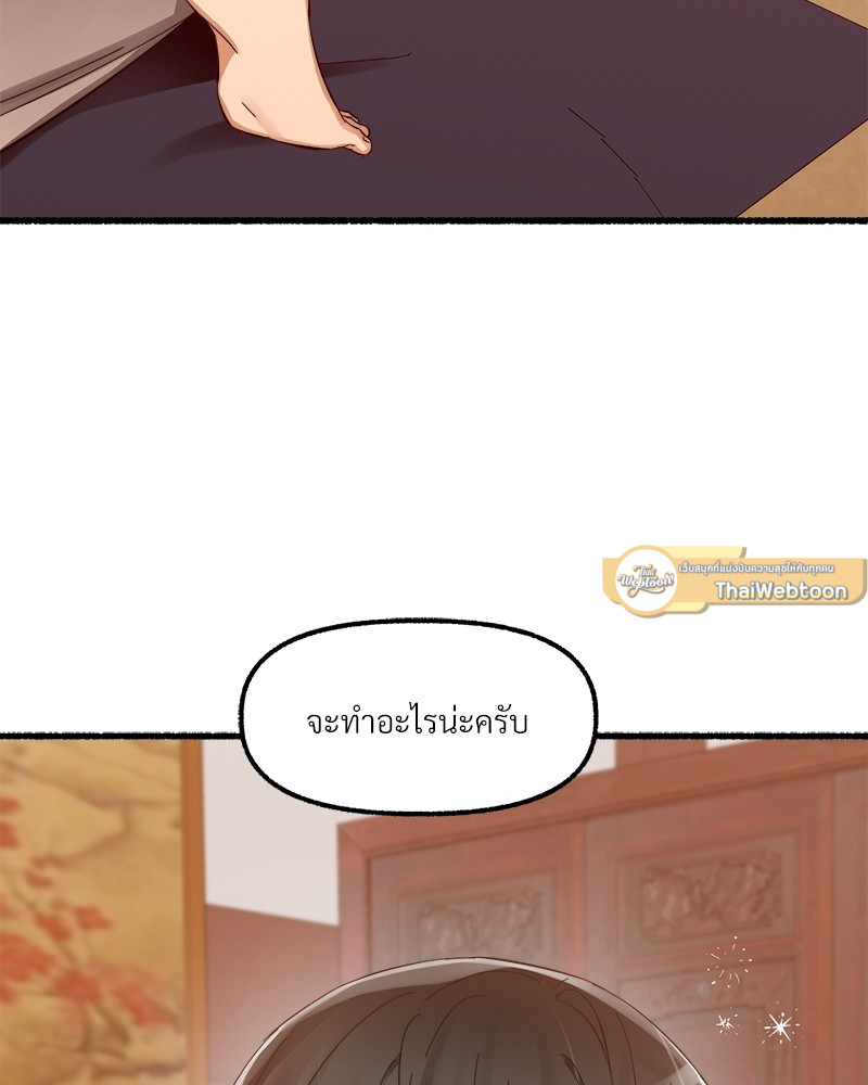 หน้า 137