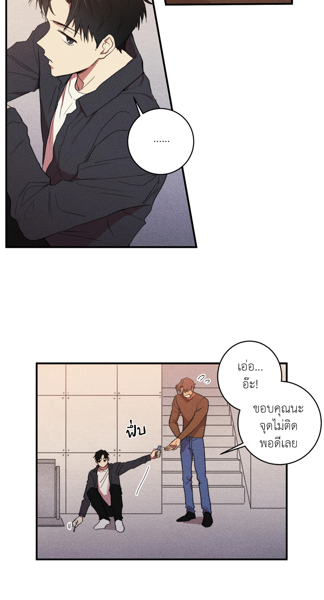 หน้า 45