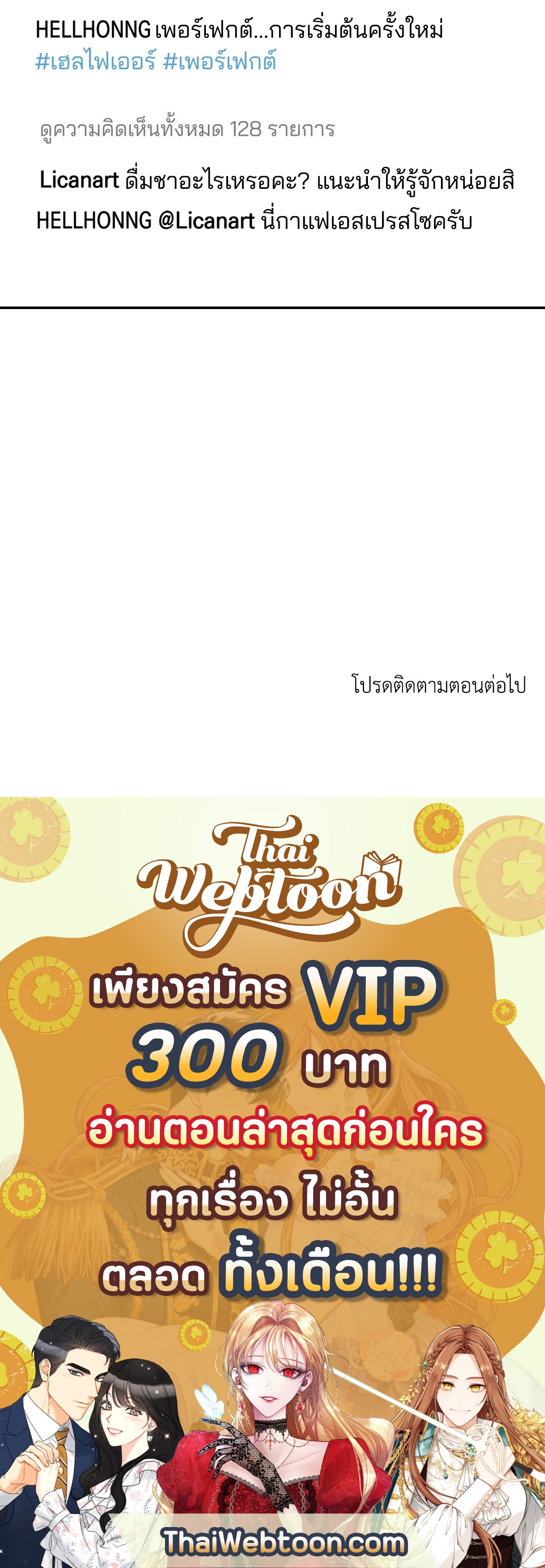 หน้า 110