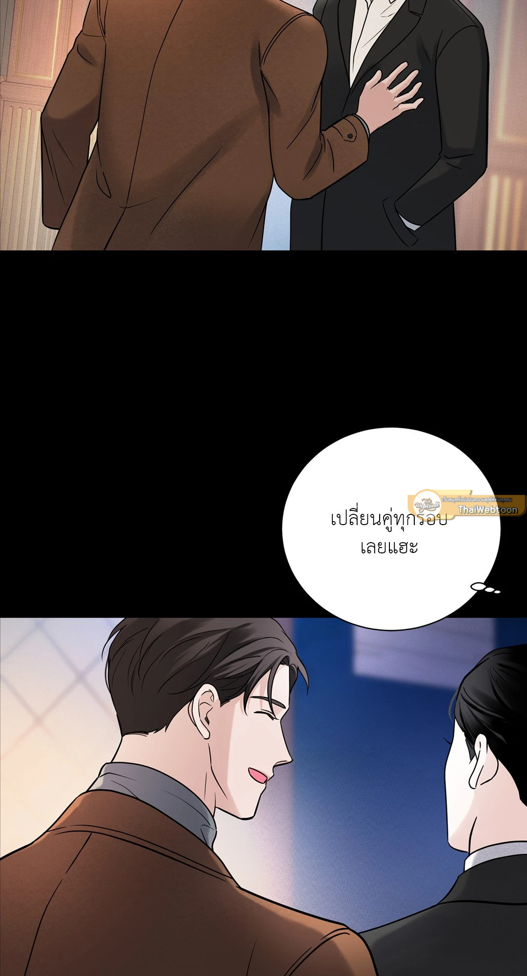 หน้า 54