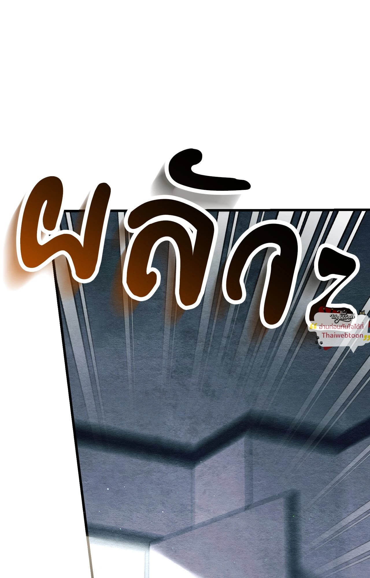 หน้า 95