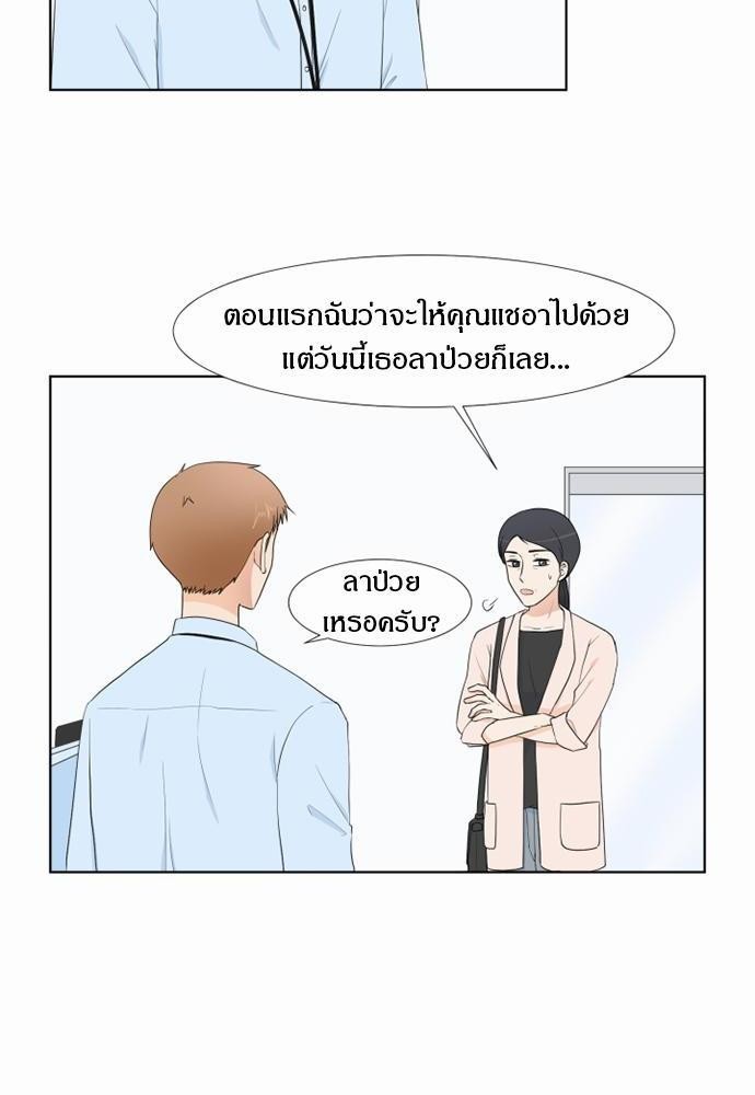 หน้า 52