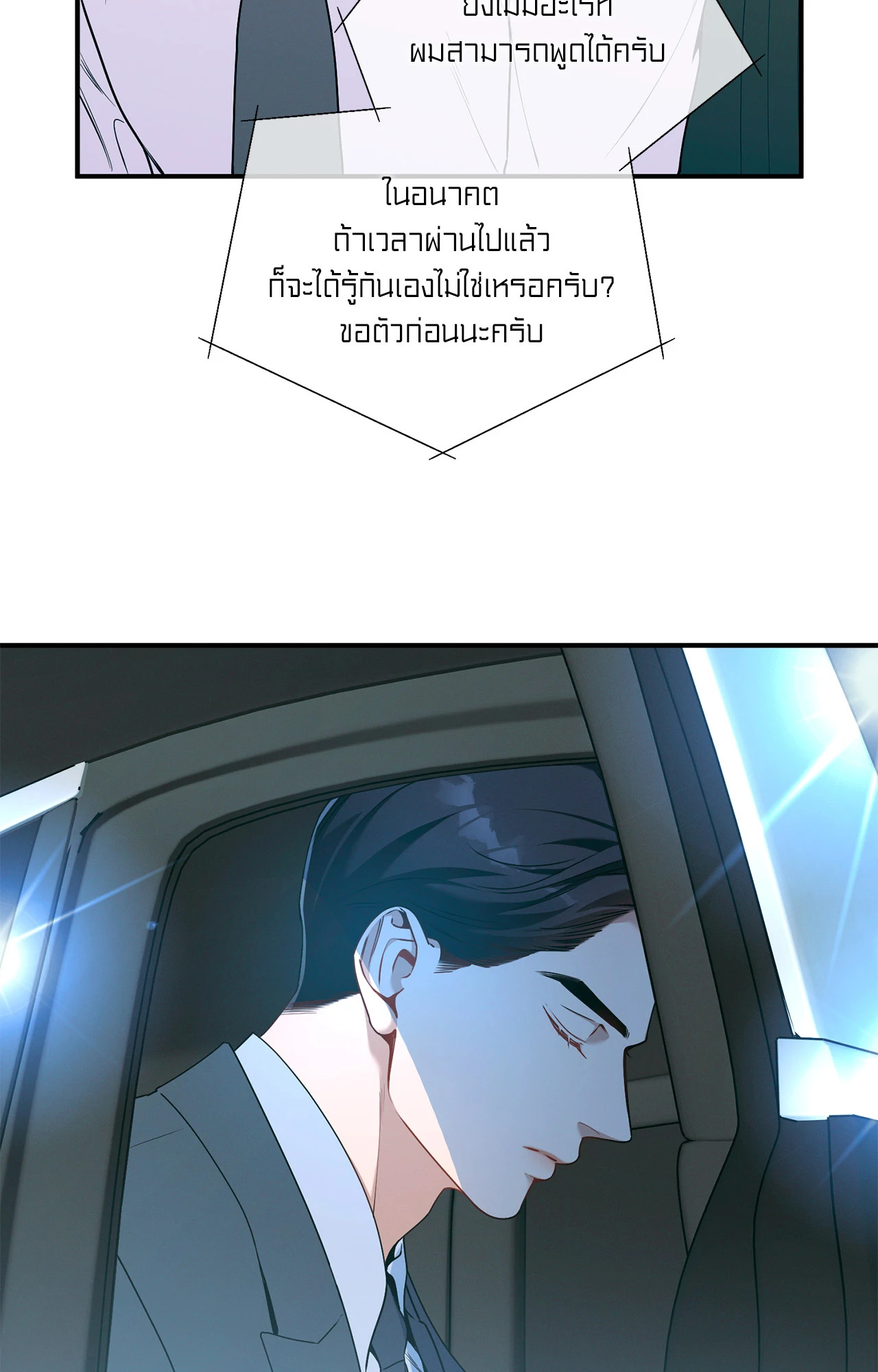 หน้า 74