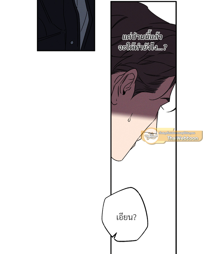 หน้า 91