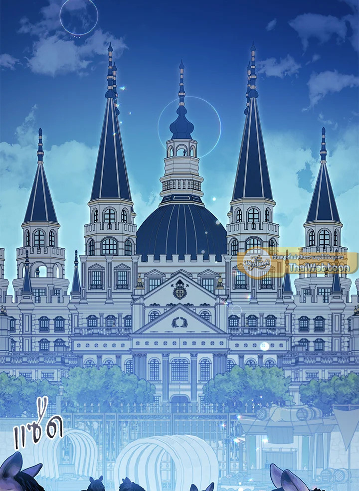 เมื่อฉันอุปถัมภ์คุณพ่อจอมวายร้าย | I Adopted A Villainous Dad ตอนที่ 76 - รูปที่ 2