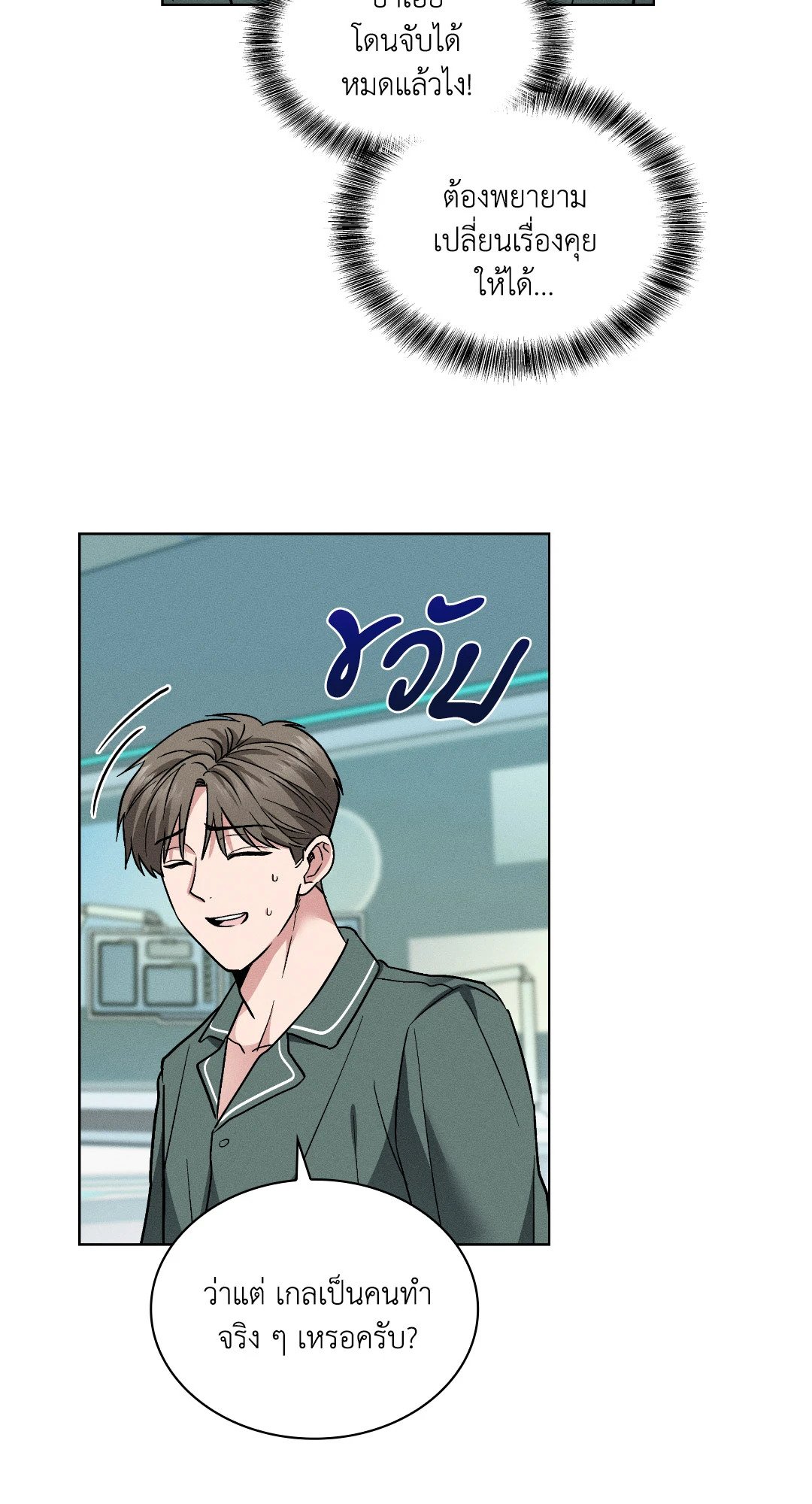 หน้า 70