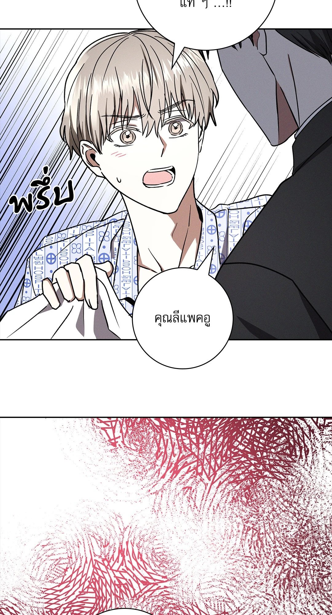 หน้า 76