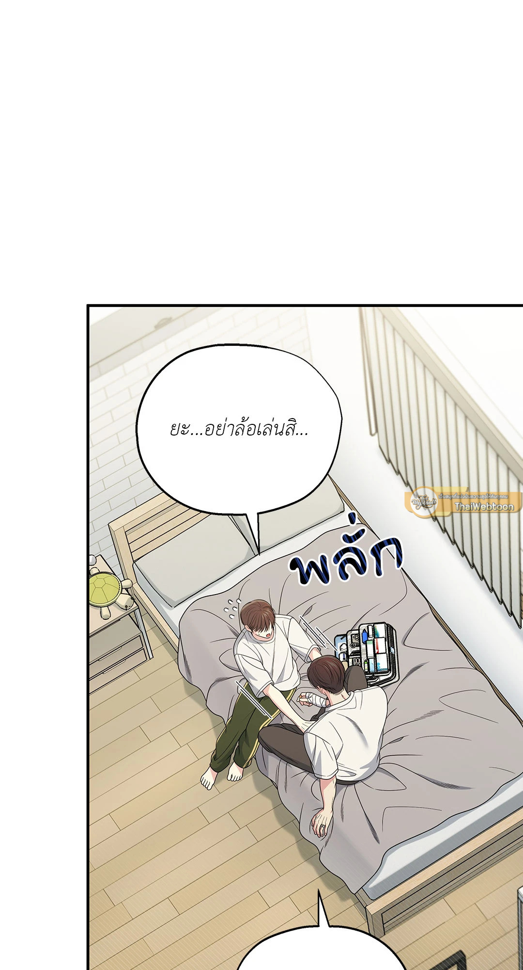 หน้า 57