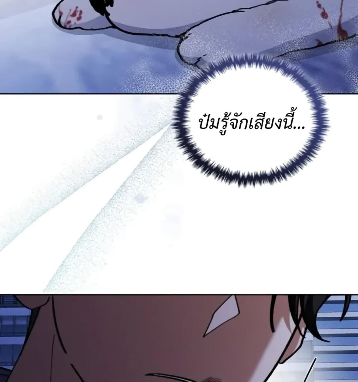 หน้า 100