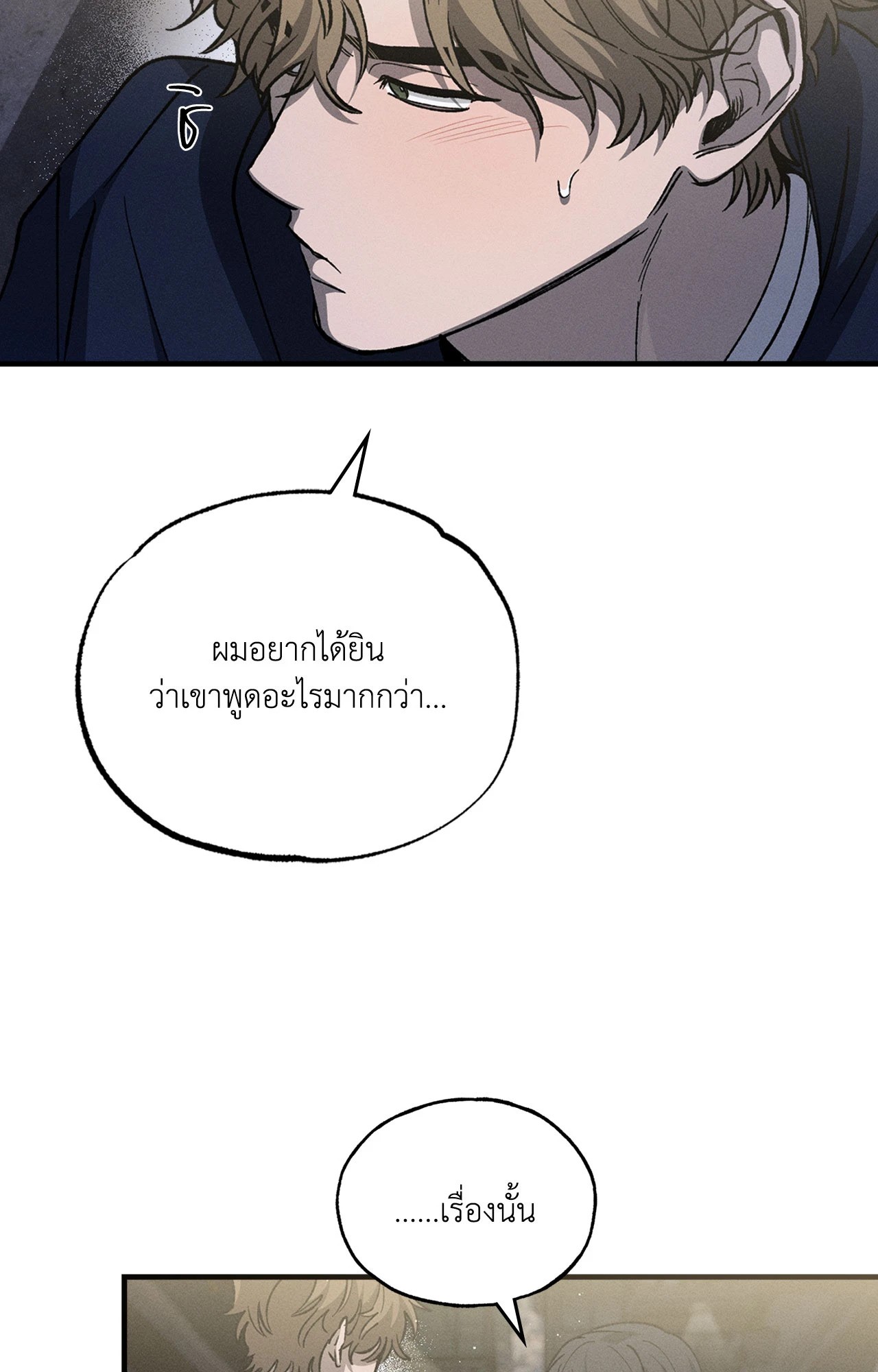 หน้า 78