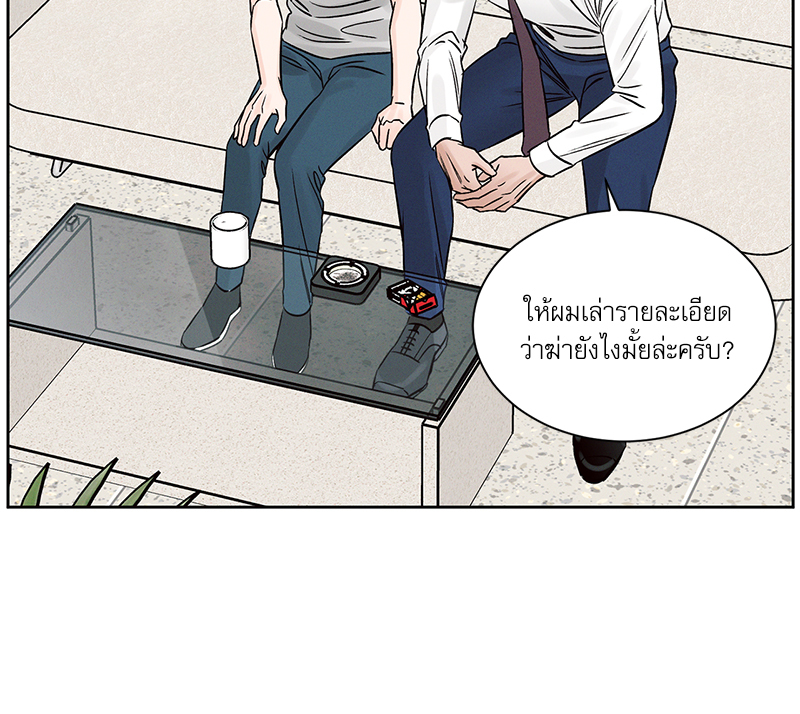 หน้า 77