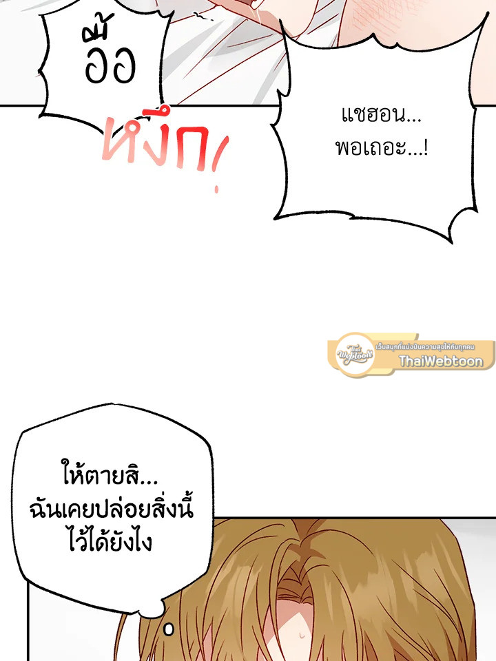 หน้า 70