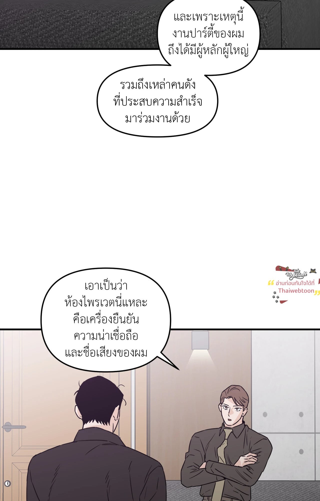 หน้า 68