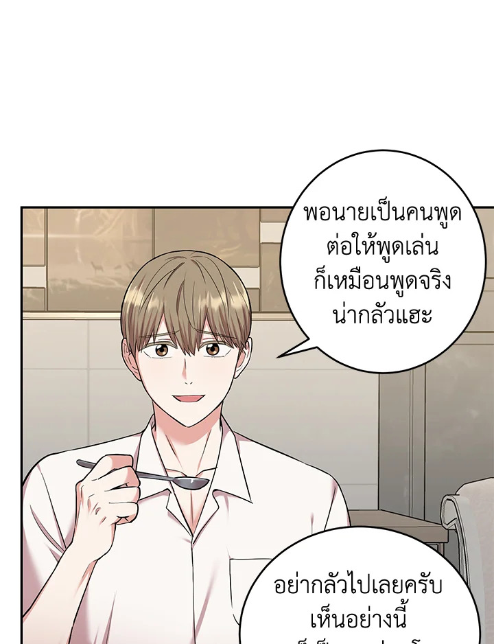 หน้า 60